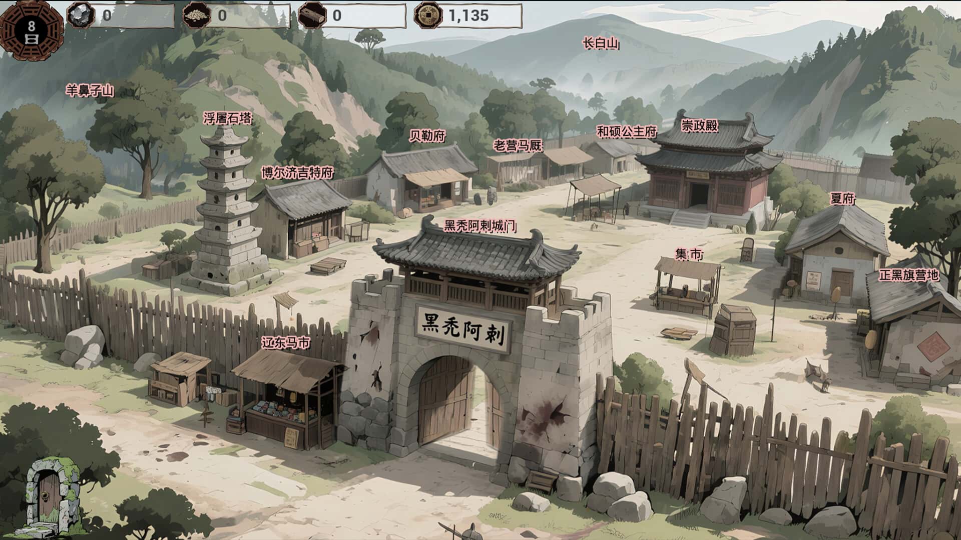 游戏画面2